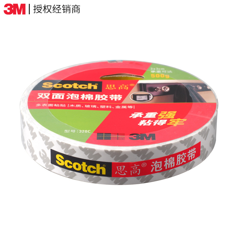 3M™ 思高™ (Scotch™) 320C强力型双面泡棉胶带