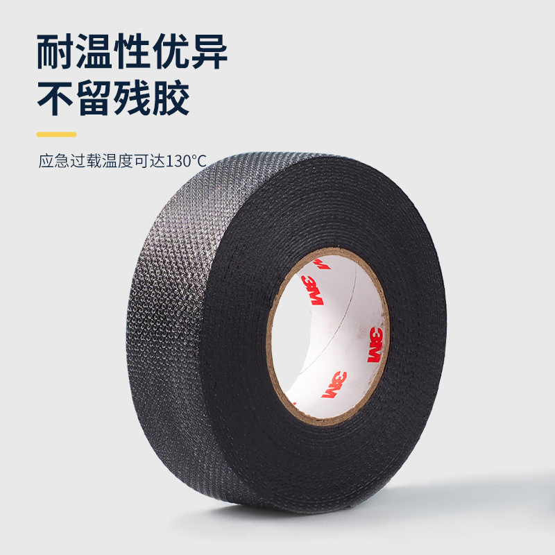 3M胶带对比评测:不同应用场景下的性能差异分析